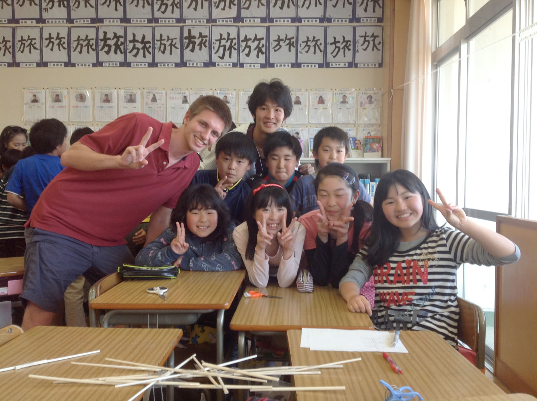 At School